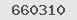 Guvenlik Kodu